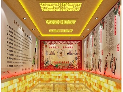 盐疗汗蒸康复理疗